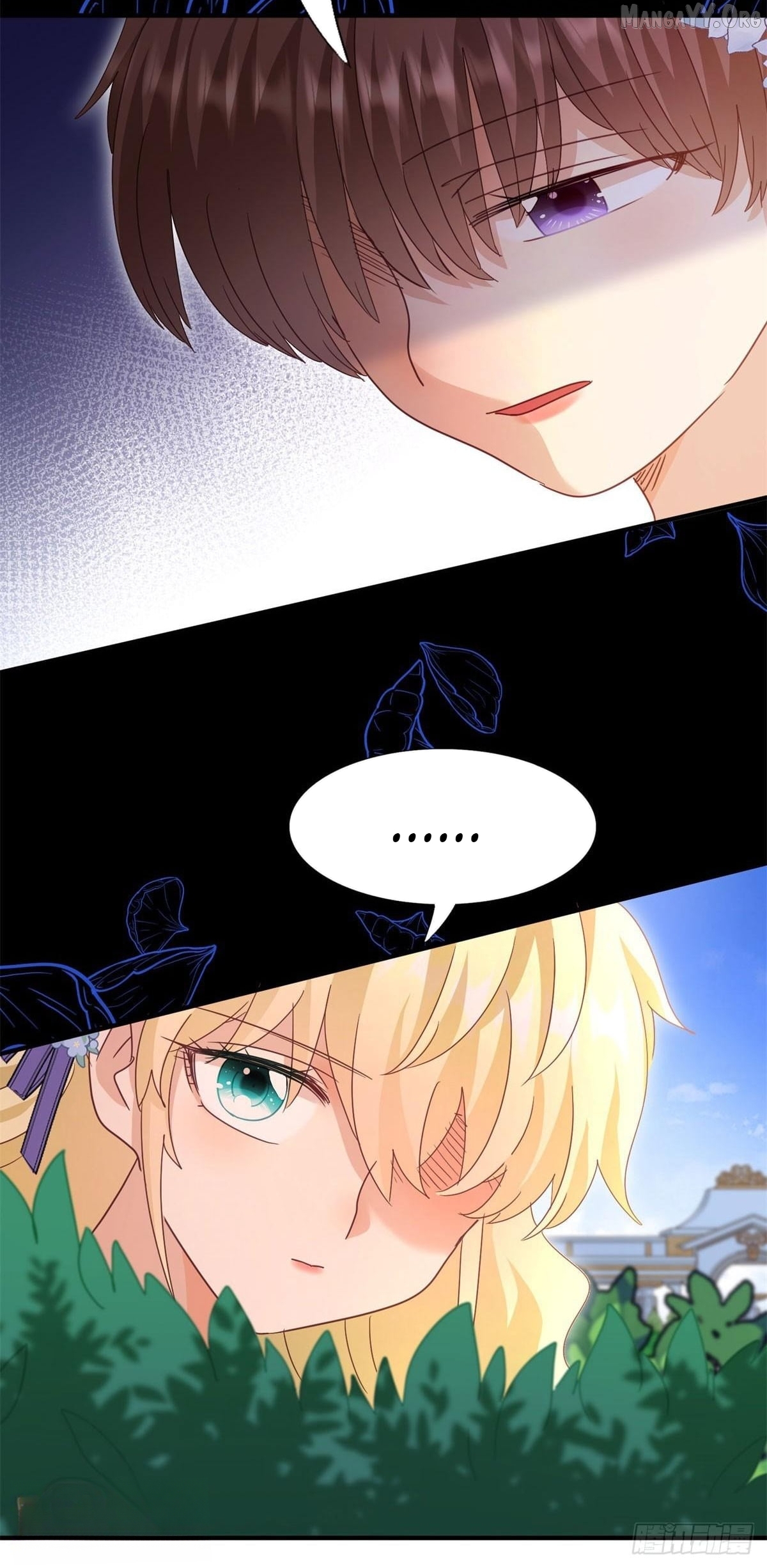 Don't Embarrass Me Chapter 124 - page 16